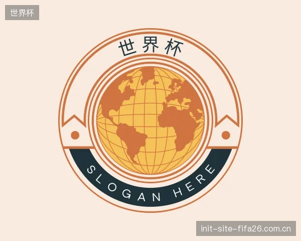 发现世界杯部门